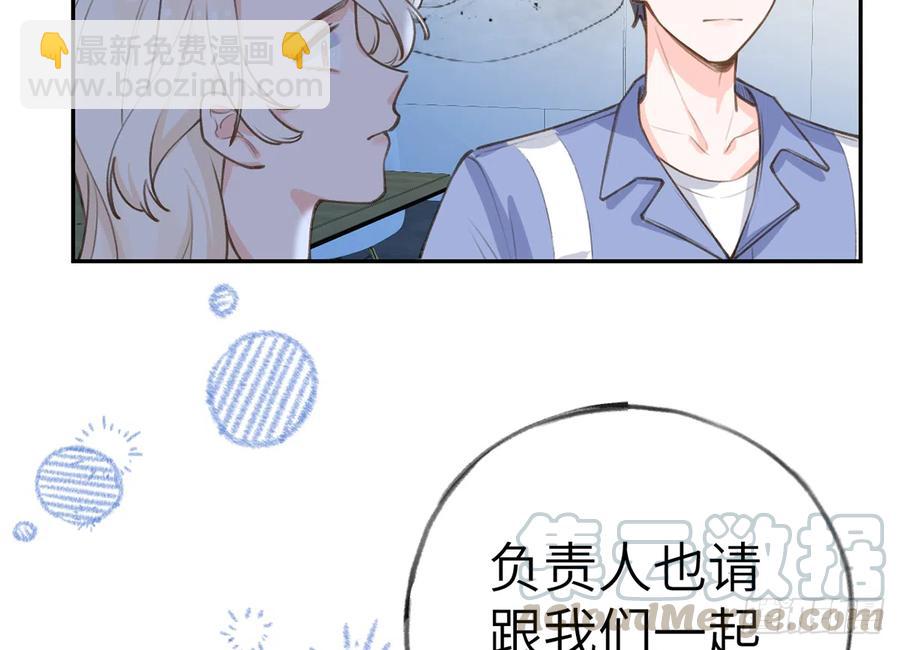 第70话  来找孙媳妇儿的(1/2)-第76话