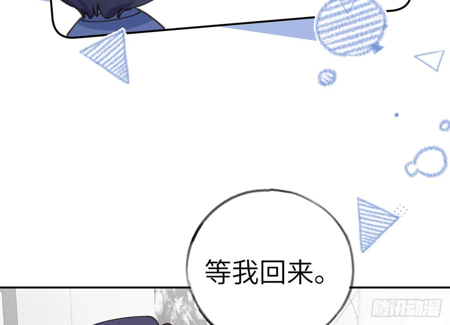 第70话  来找孙媳妇儿的(1/2)-第76话