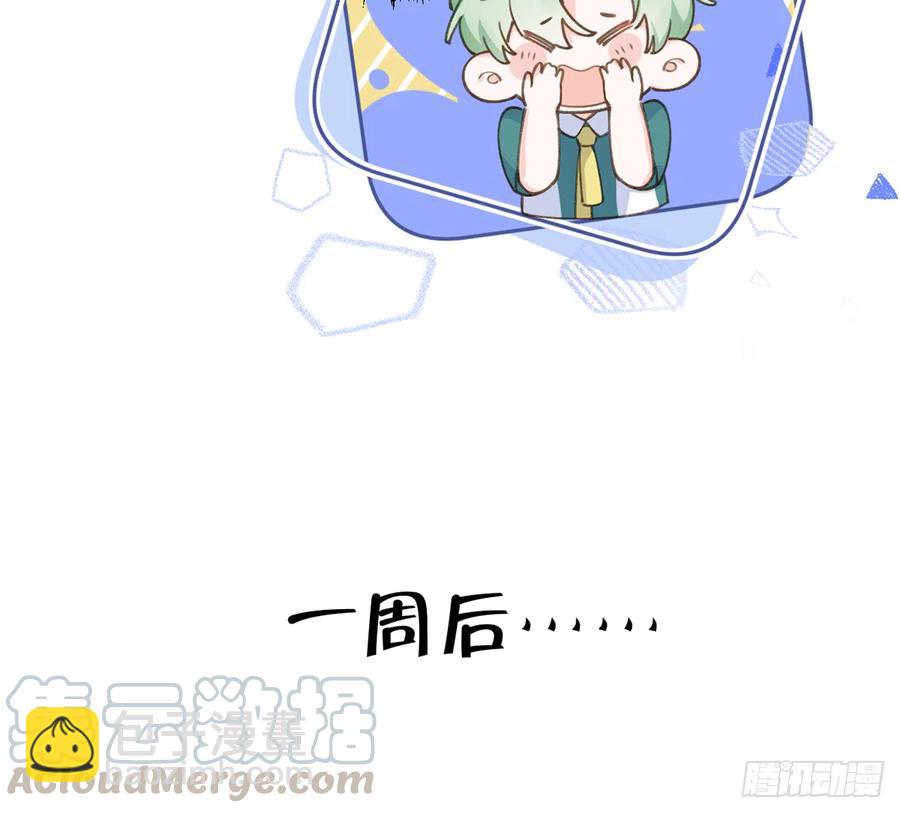 第70话  来找孙媳妇儿的(1/2)-第76话