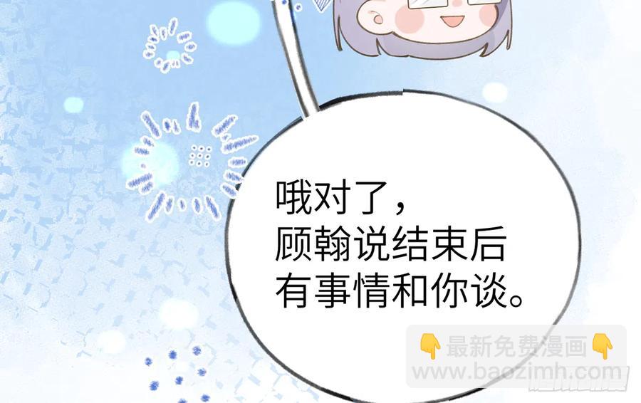 第70话  来找孙媳妇儿的(1/2)-第76话