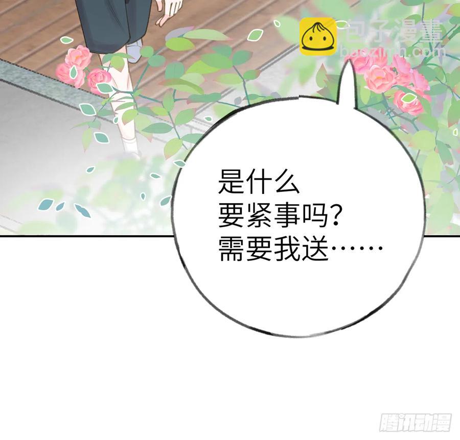 第70话  来找孙媳妇儿的(1/2)-第76话