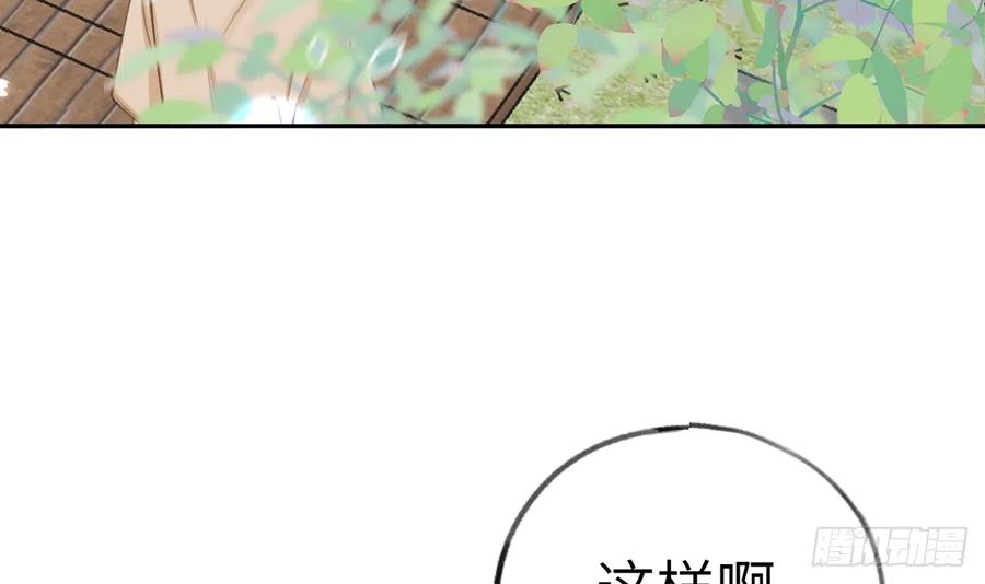第70话  来找孙媳妇儿的(1/2)-第76话