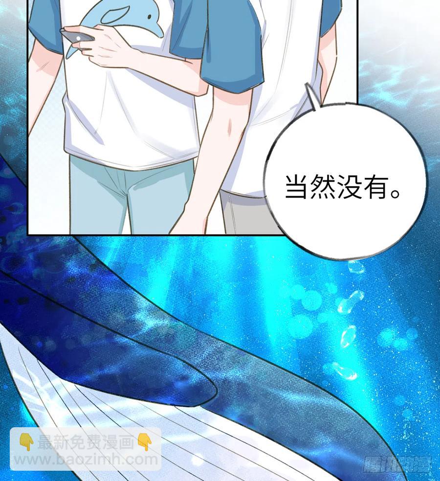 第72话  二人世界，糖分超标(1/2)-第78话