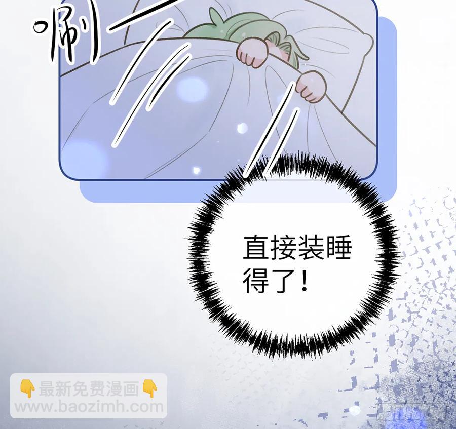 第72话  二人世界，糖分超标(1/2)-第78话