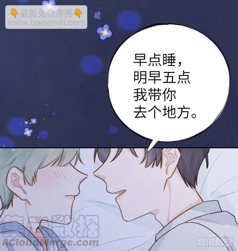 第72话  二人世界，糖分超标(1/2)-第78话