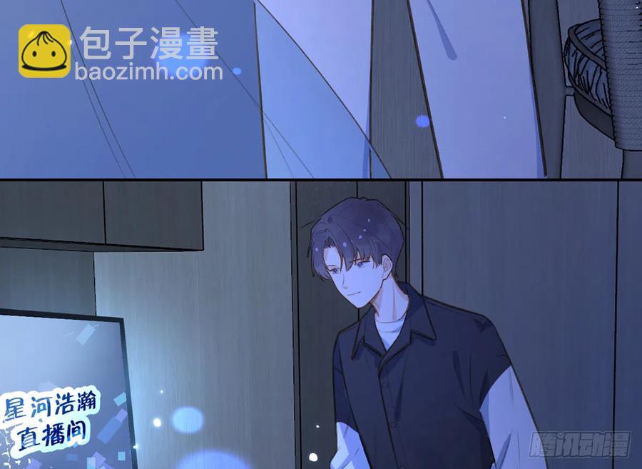 第74话  在线磕糖了家人们(1/2)-第80话