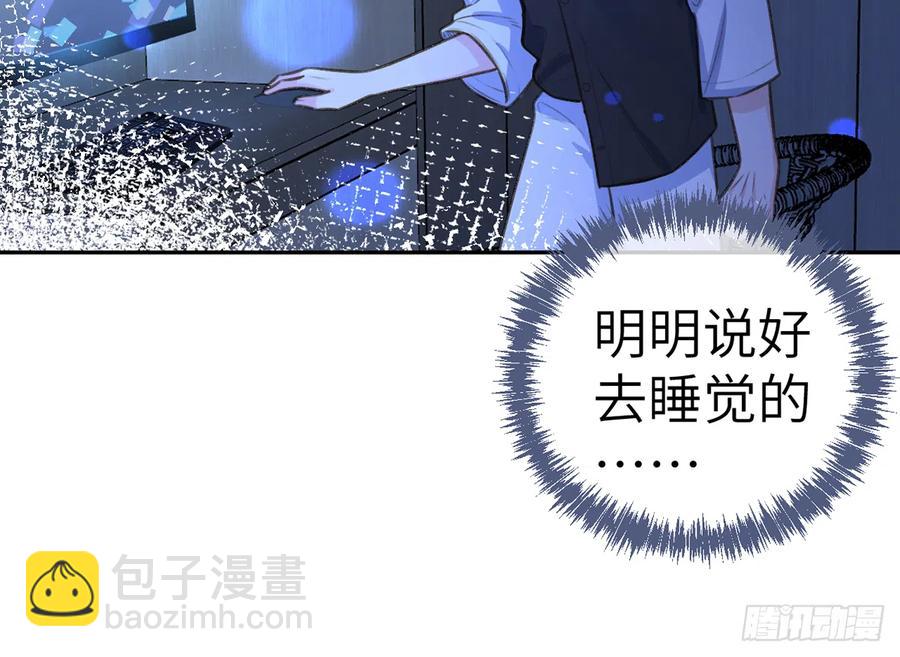 第74话  在线磕糖了家人们(1/2)-第80话