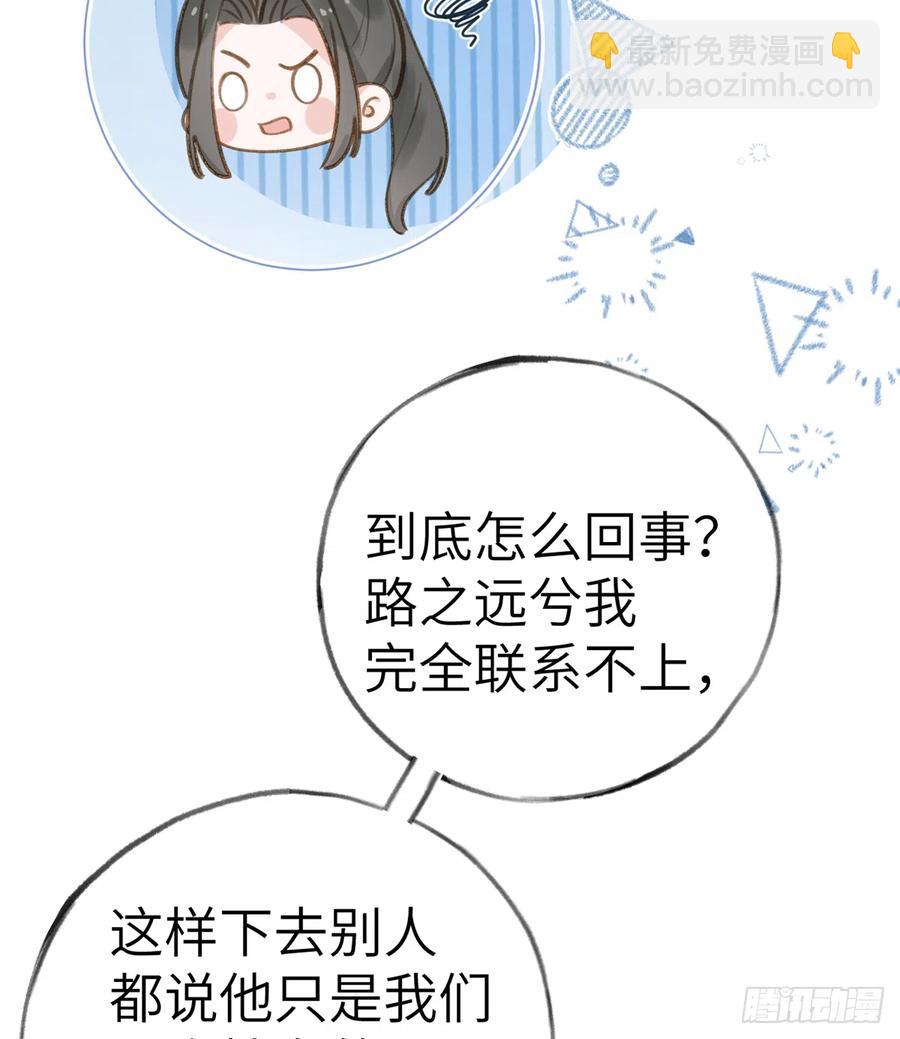 第74话  在线磕糖了家人们(1/2)-第80话