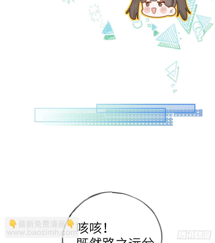 第74话  在线磕糖了家人们(1/2)-第80话