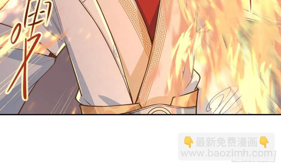 第76话  不网恋就不会翻车(1/2)-第82话