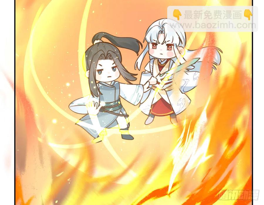 第76话  不网恋就不会翻车(1/2)-第82话