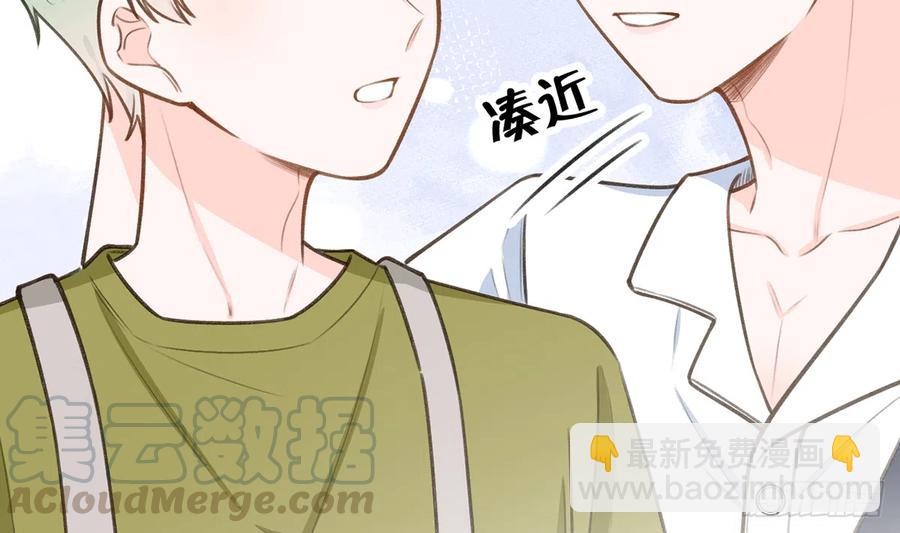 第78话  我家的密码是......(1/3)-第84话