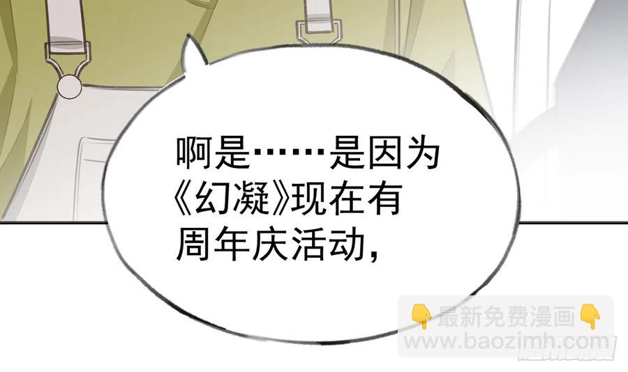 第78话  我家的密码是......(1/3)-第84话