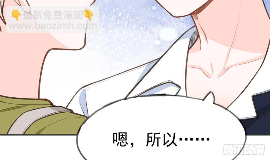 第78话  我家的密码是......(1/3)-第84话
