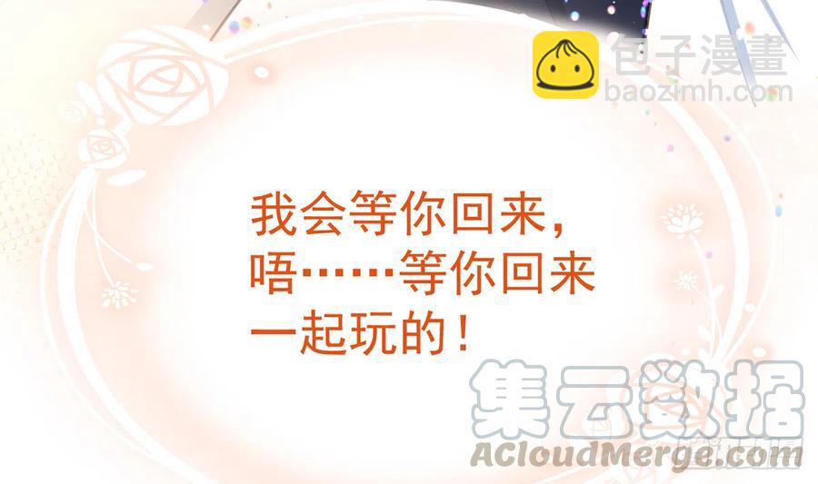 第78话  我家的密码是......(1/3)-第84话