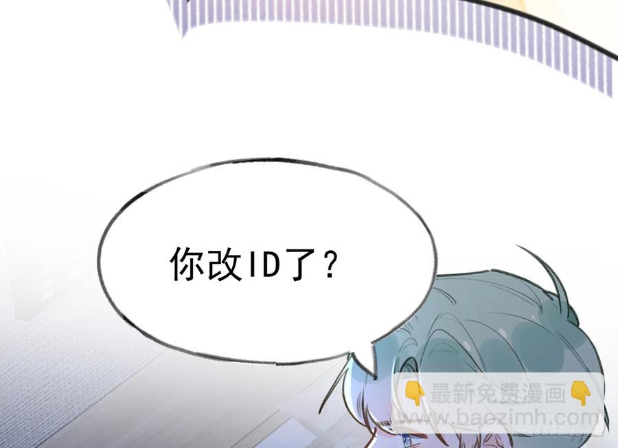 第78话  我家的密码是......(1/3)-第84话