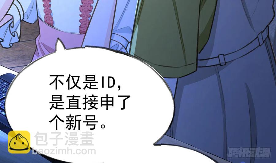 第78话  我家的密码是......(1/3)-第84话