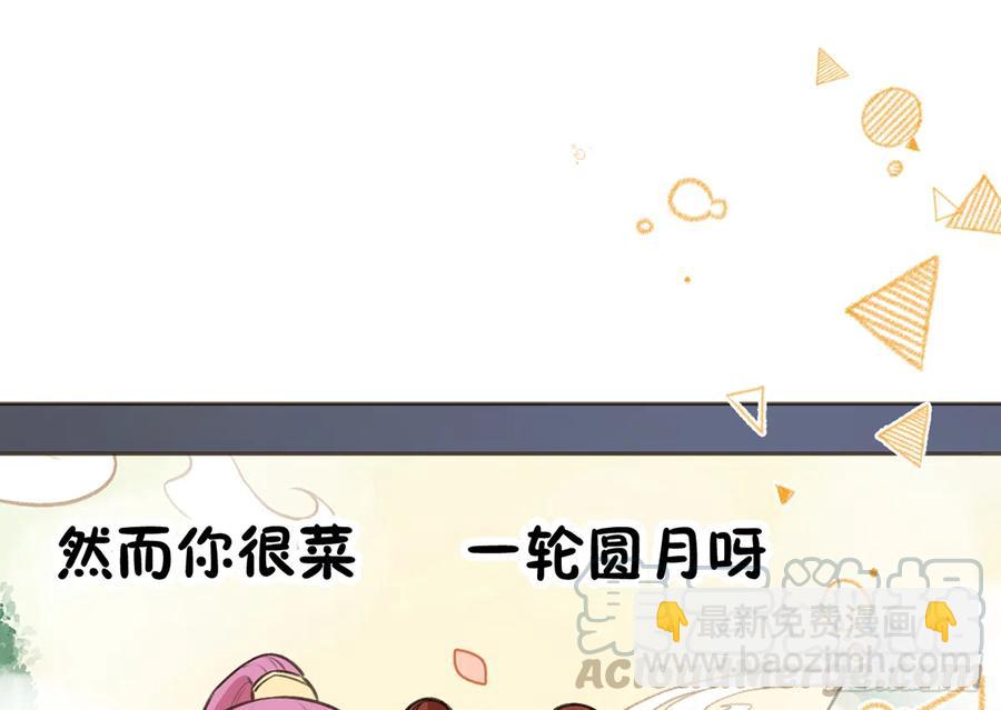 第78话  我家的密码是......(1/3)-第84话