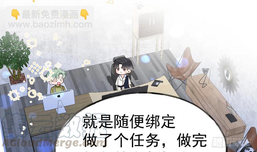 第78话  我家的密码是......(1/3)-第84话