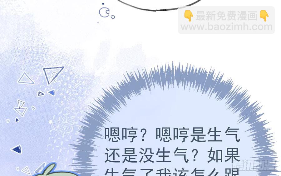第78话  我家的密码是......(1/3)-第84话