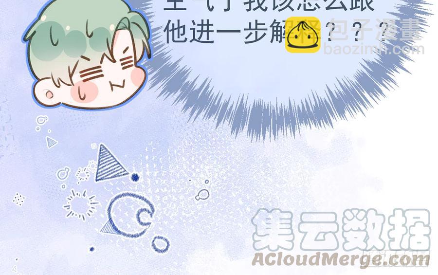第78话  我家的密码是......(1/3)-第84话