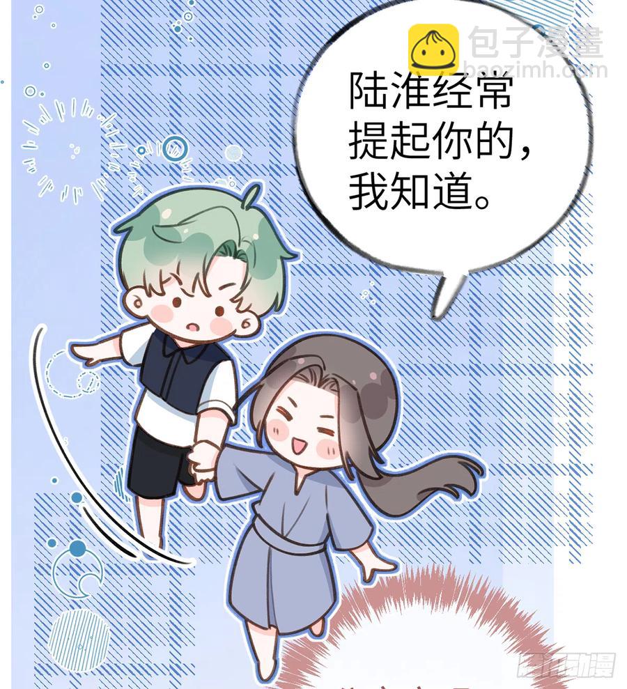 第79话  陆狗，你也有今天(1/2)-第86话