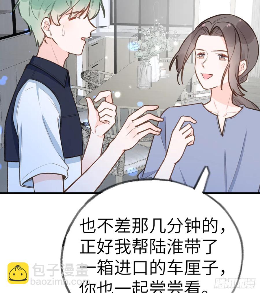 第79话  陆狗，你也有今天(1/2)-第86话