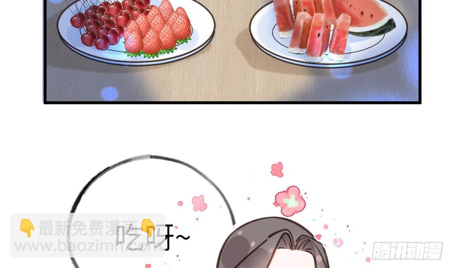 第79话  陆狗，你也有今天(1/2)-第86话