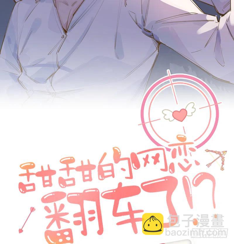 第79话  陆狗，你也有今天(1/2)-第86话