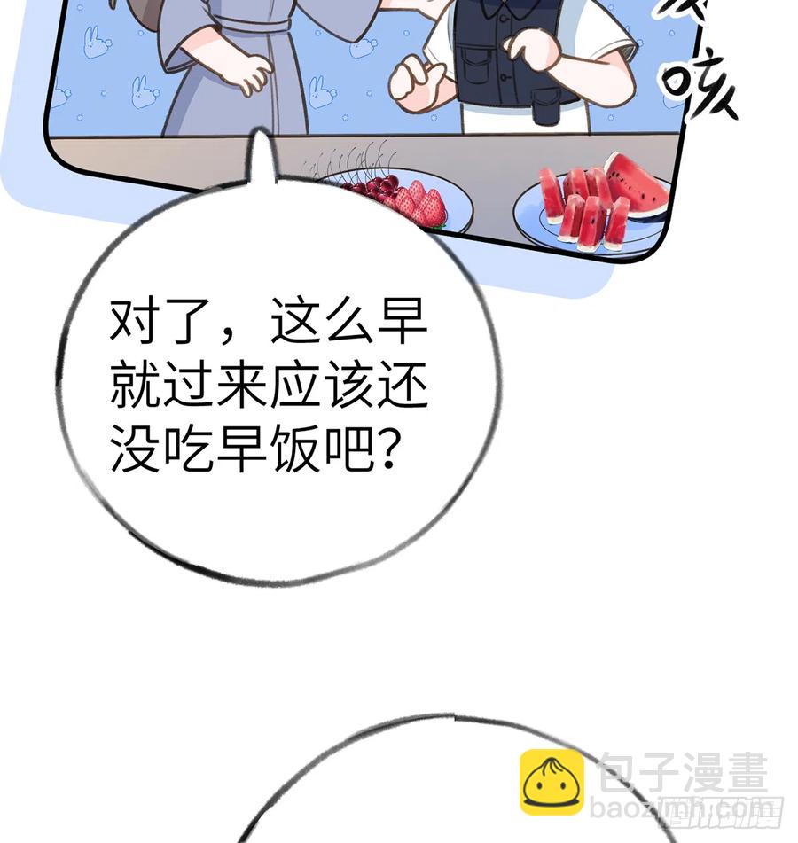 第79话  陆狗，你也有今天(1/2)-第86话