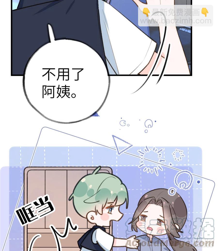 第79话  陆狗，你也有今天(1/2)-第86话