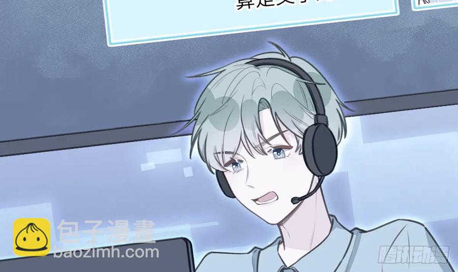 第79话  陆狗，你也有今天(1/2)-第86话