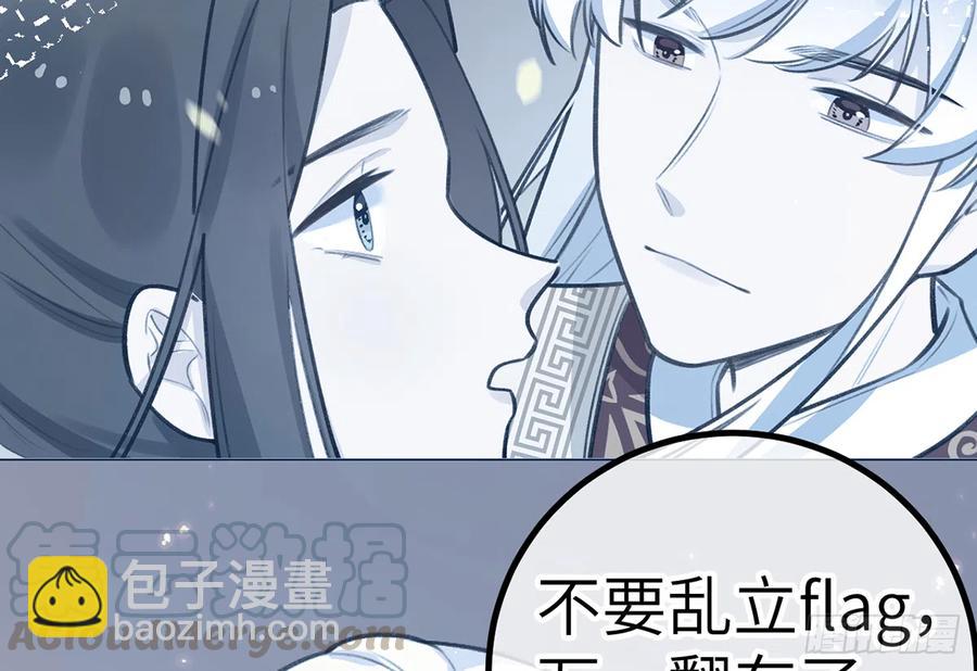 第79话  陆狗，你也有今天(1/2)-第86话