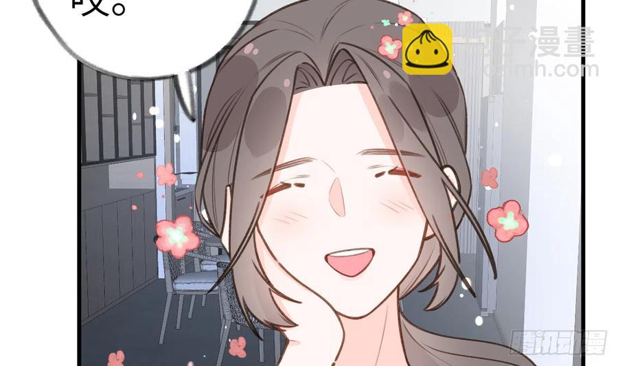 第79话  陆狗，你也有今天(1/2)-第86话