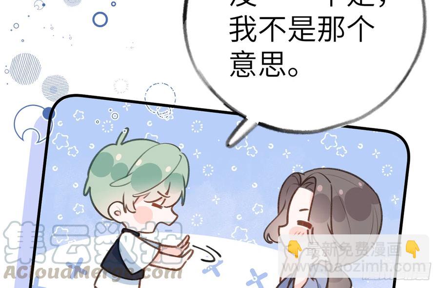 第79话  陆狗，你也有今天(1/2)-第86话