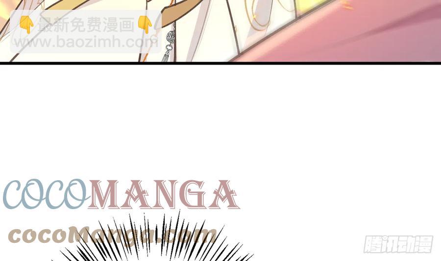 第81话  蛮喜欢被某人&ldquo;吃定&rdquo;(1/2)-第88话