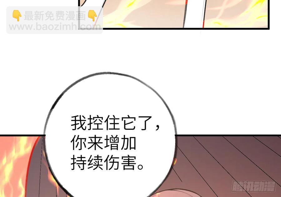 第81话  蛮喜欢被某人&ldquo;吃定&rdquo;(1/2)-第88话
