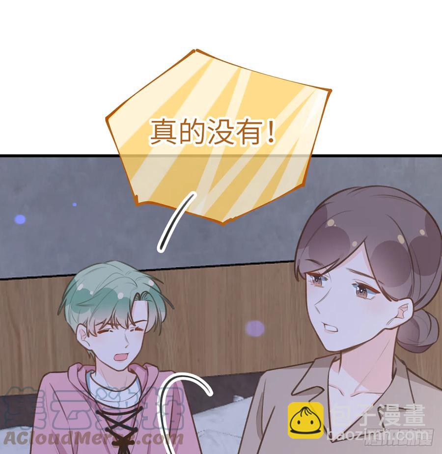 第83话  公开表白(1/2)-第90话
