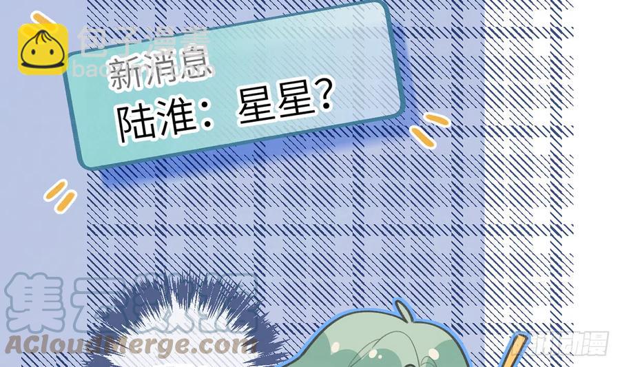 第83话  公开表白(1/2)-第90话