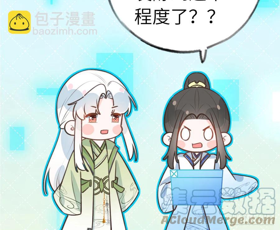 第83话  公开表白(1/2)-第90话
