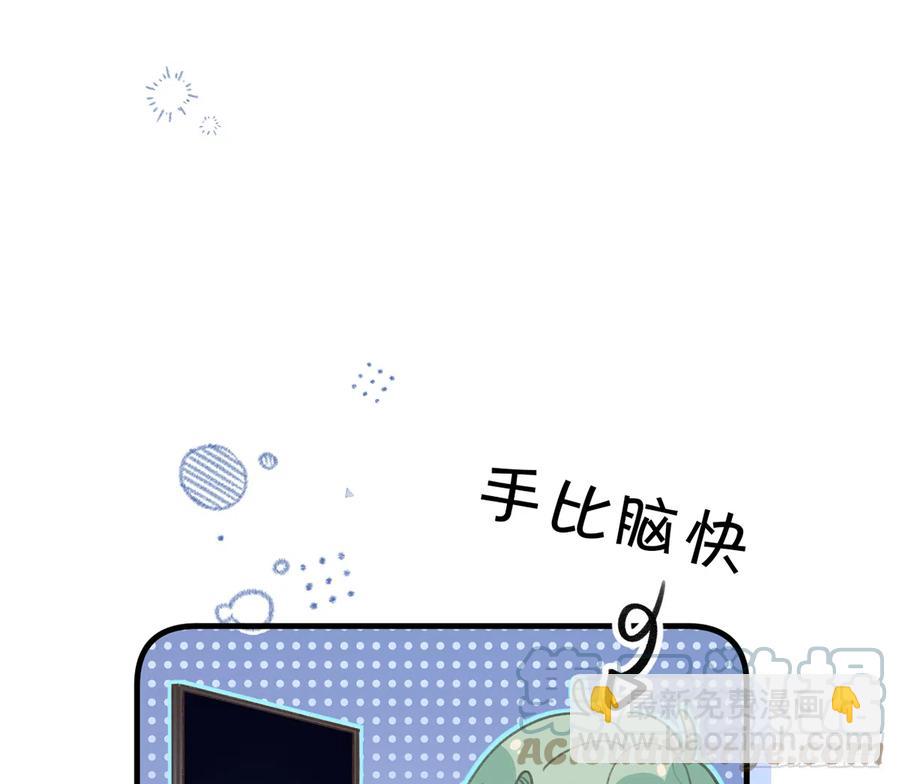 第83话  公开表白(1/2)-第90话