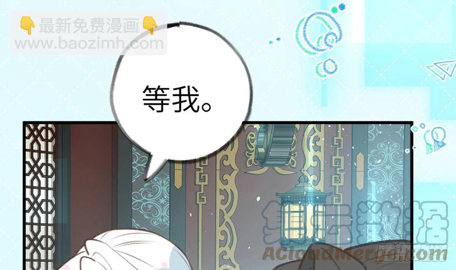 第83话  公开表白(1/2)-第90话