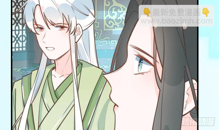 第83话  公开表白(1/2)-第90话