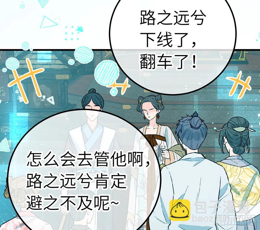 第83话  公开表白(1/2)-第90话