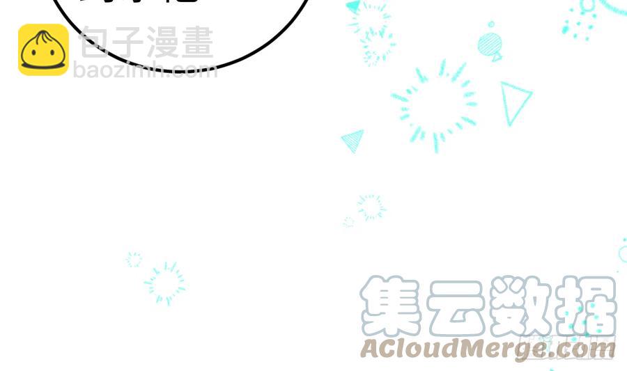 第83话  公开表白(1/2)-第90话