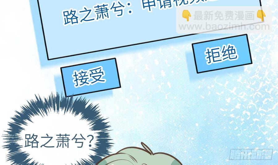 第83话  公开表白(1/2)-第90话