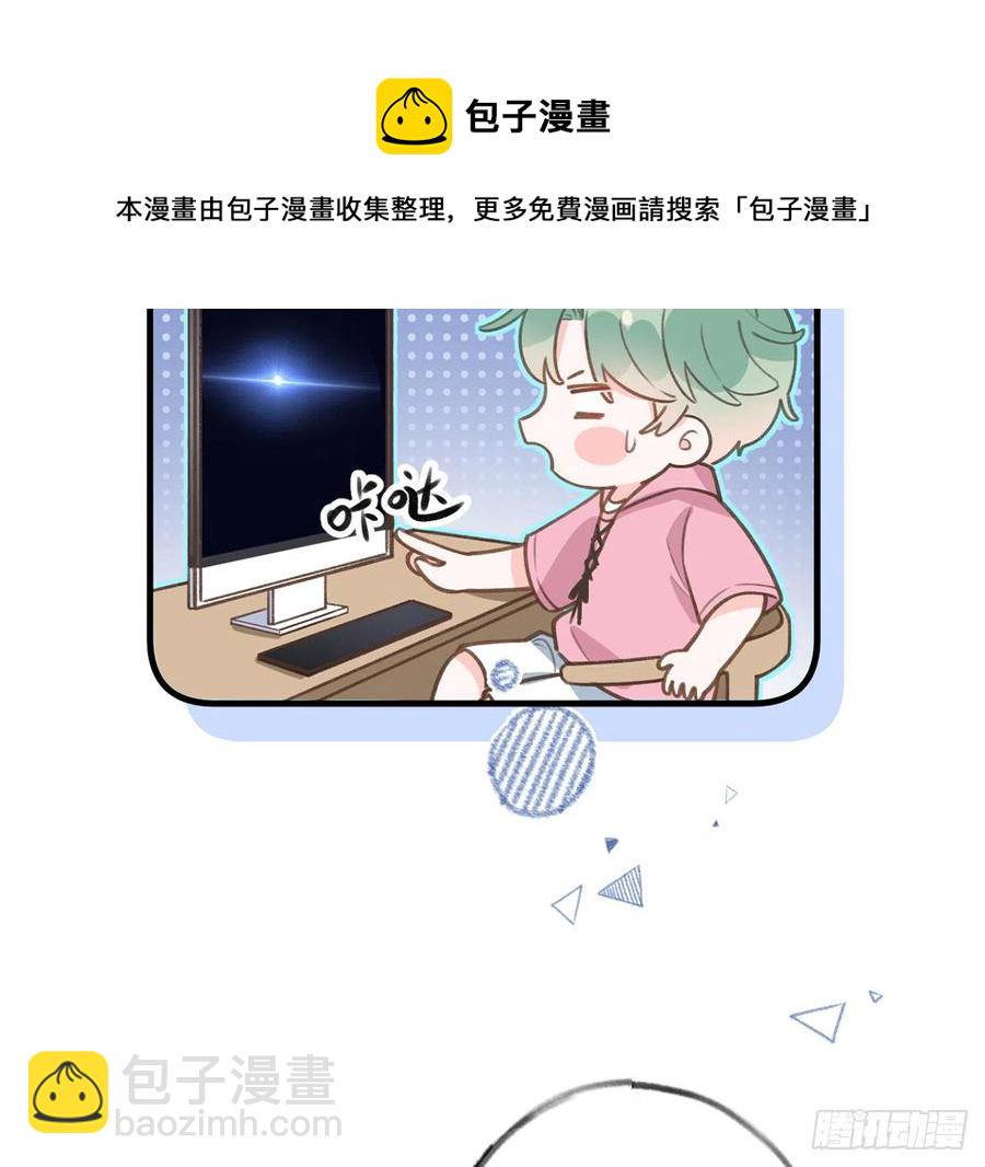 第83话  公开表白(1/2)-第90话