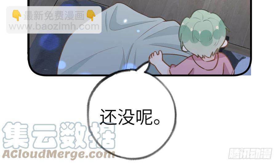 第83话  公开表白(1/2)-第90话