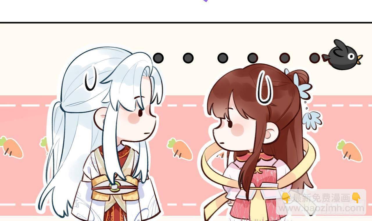第9话 你这是在吃醋？(1/2)-第10话