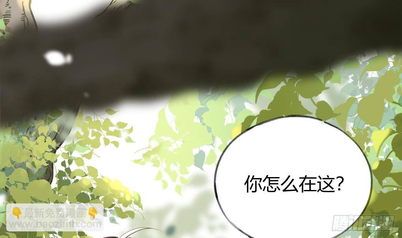 第9话 你这是在吃醋？(1/2)-第10话